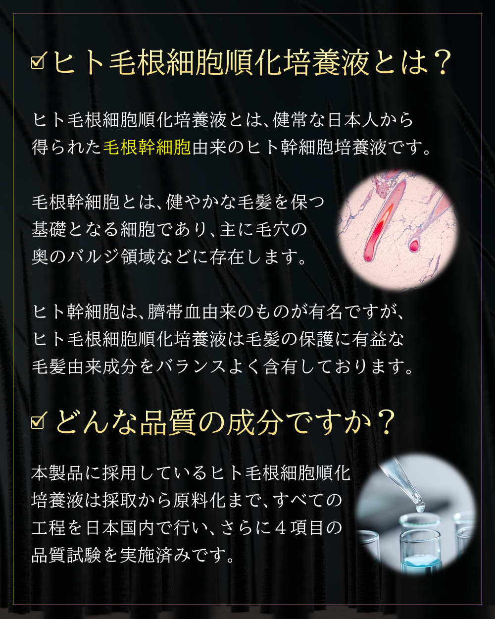 G-10ヘアーローションX5プレミアム